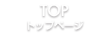 錦糸町 ウルトラハピネス TOP